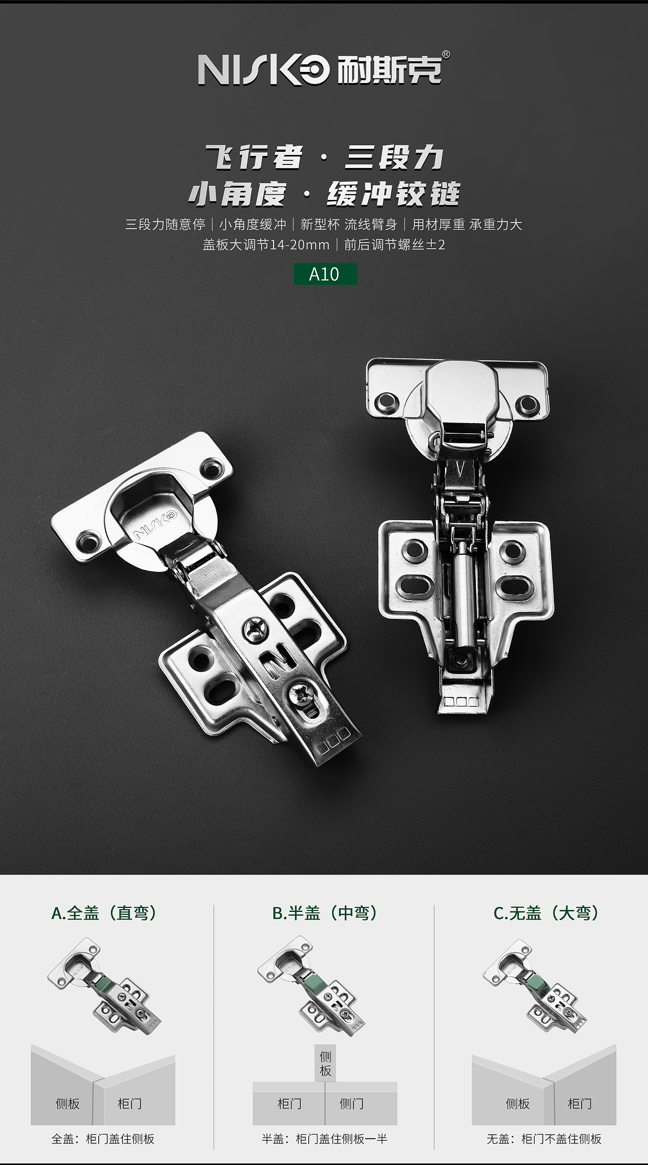 缓冲铰链五金海报详情 黑色简约风格（图ZMzA5NDQ5MDEy） - 海报 - 站酷设计师但丁Y原创素材 - 站酷ZCOOL