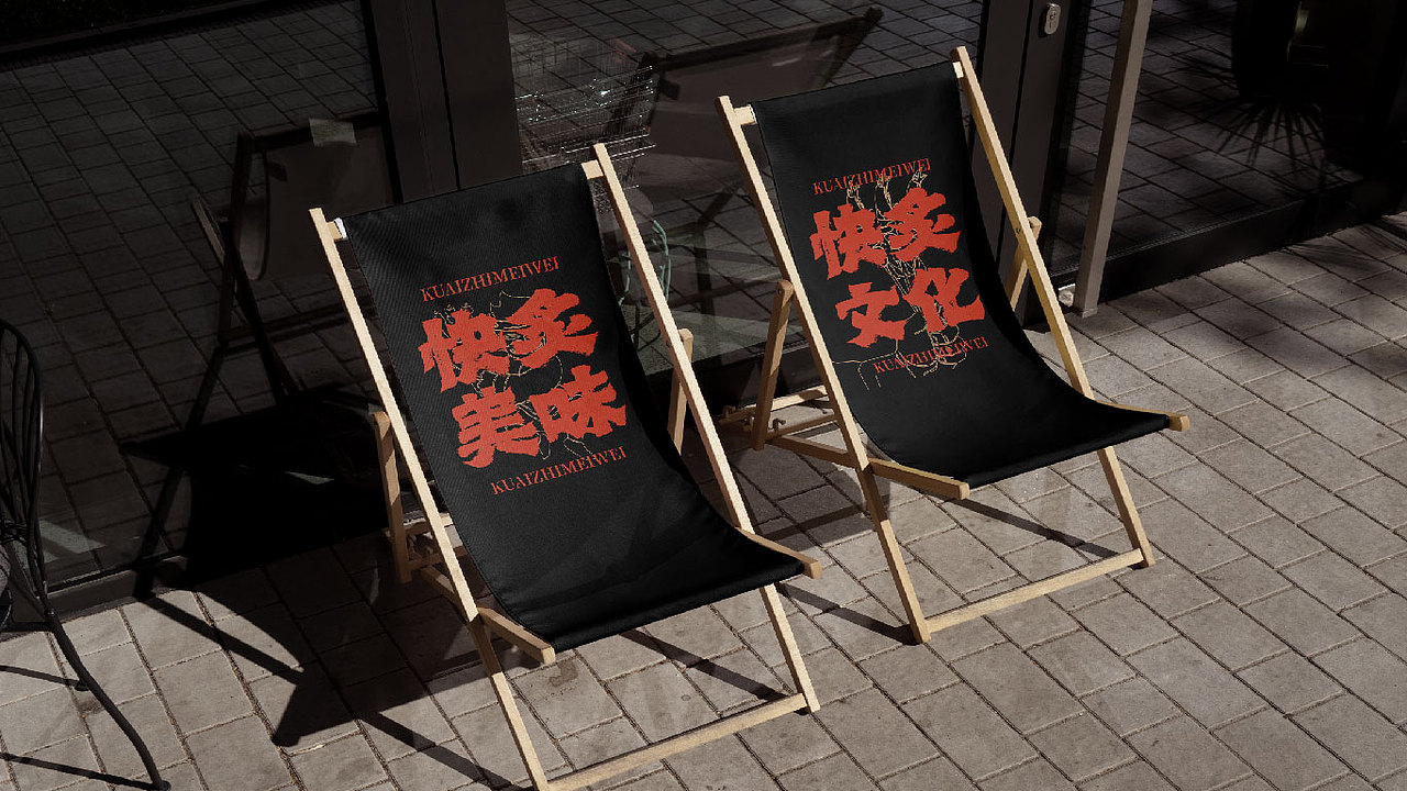 碳炙三星（图ZMzQ3ODUzMjE2） - 品牌 - 站酷设计师设计师靠谱原创素材 - 站酷ZCOOL