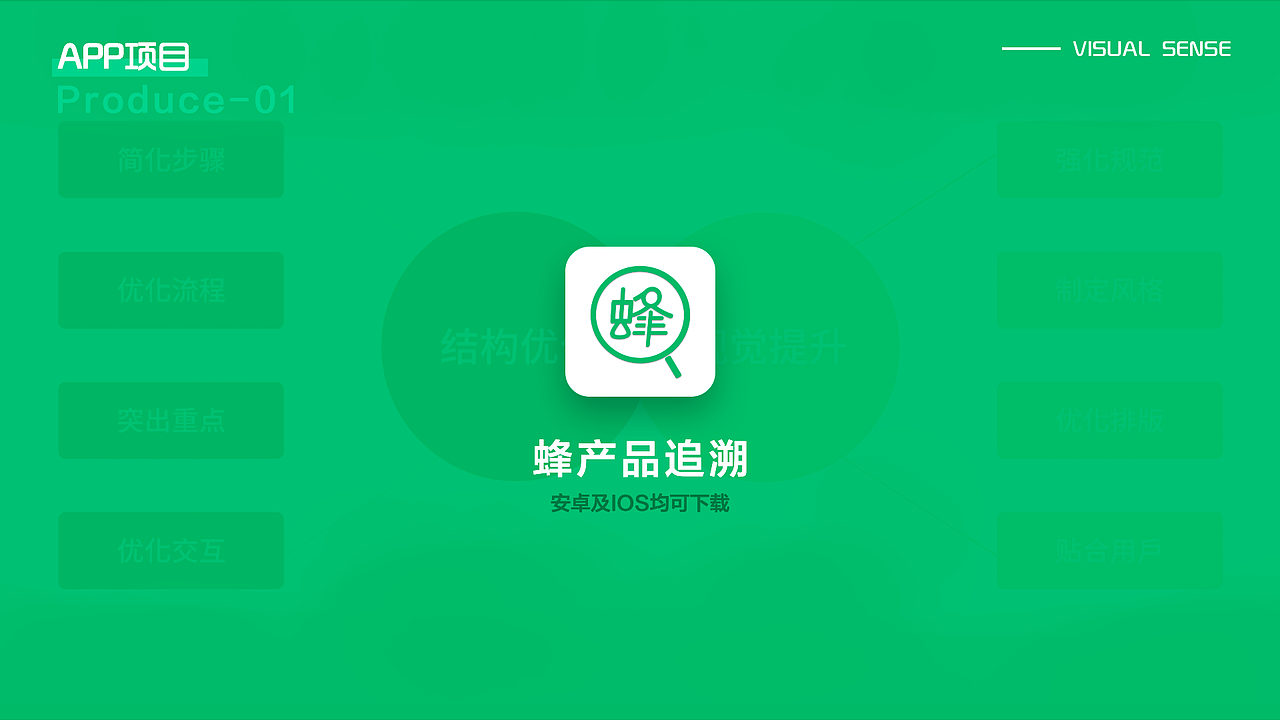 作品集（图ZMjk4NjM2ODAw） - APP界面 - 站酷设计师murphy0211原创素材 - 站酷ZCOOL