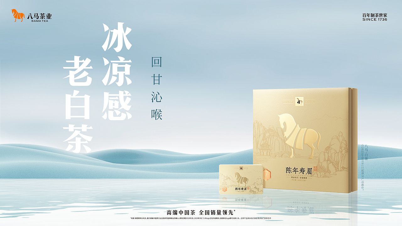 23年上半年渲染作品合集（图ZMzQ5OTA2NTE2） - 产品 - 站酷设计师Z593654362原创素材 - 站酷ZCOOL