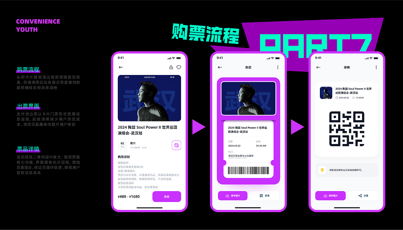天津理工大学丨大四丨视觉传达丨李同学丨向量设计(图ZMzYxMDIxOTEy) - APP界面 - 站酷设计师武汉向量设计原创素材 - 站酷ZCOOL