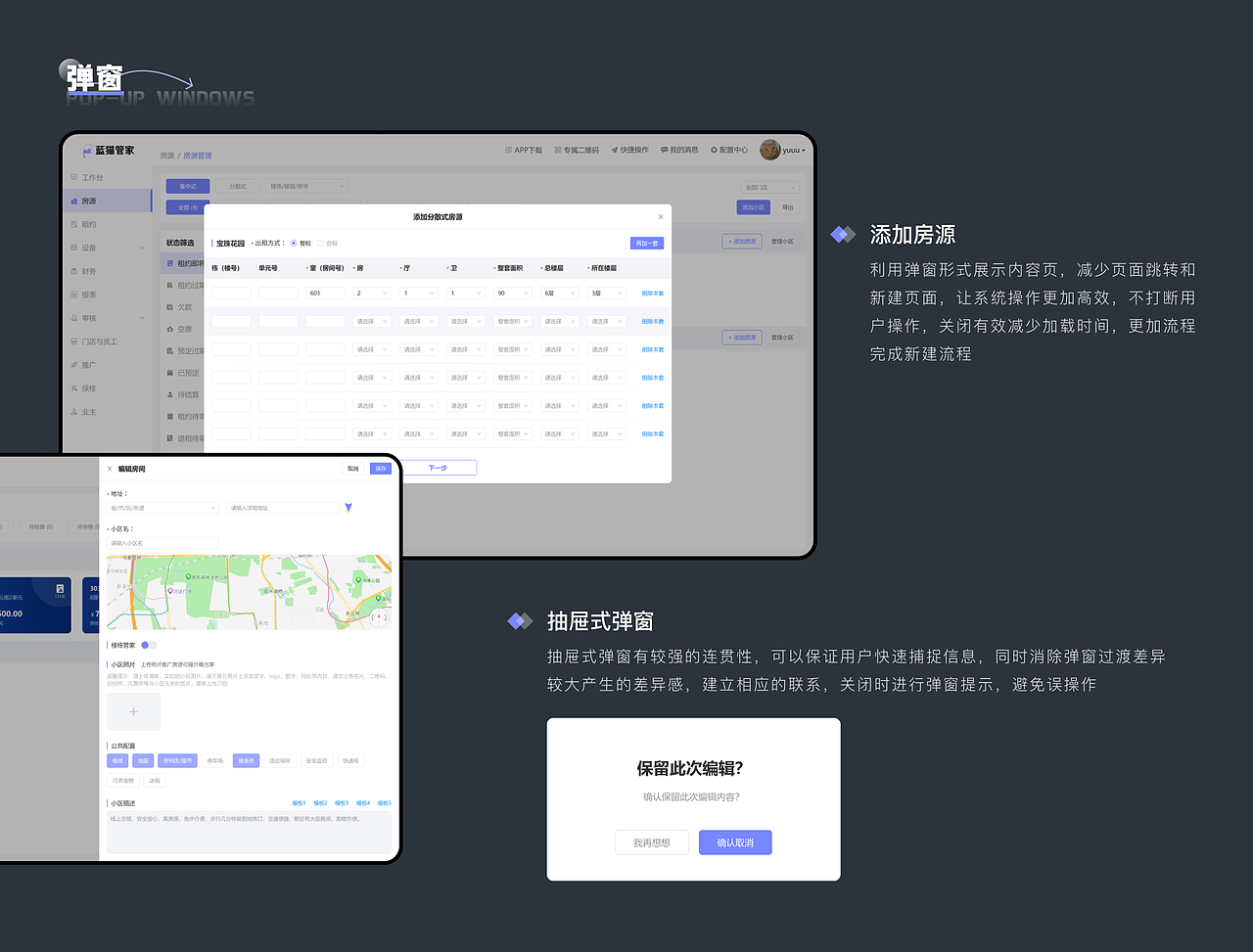 「2024作品集」（图ZMzY0OTk1MTQw） - 交互/UE - 站酷设计师Yuuu4520原创素材 - 站酷ZCOOL