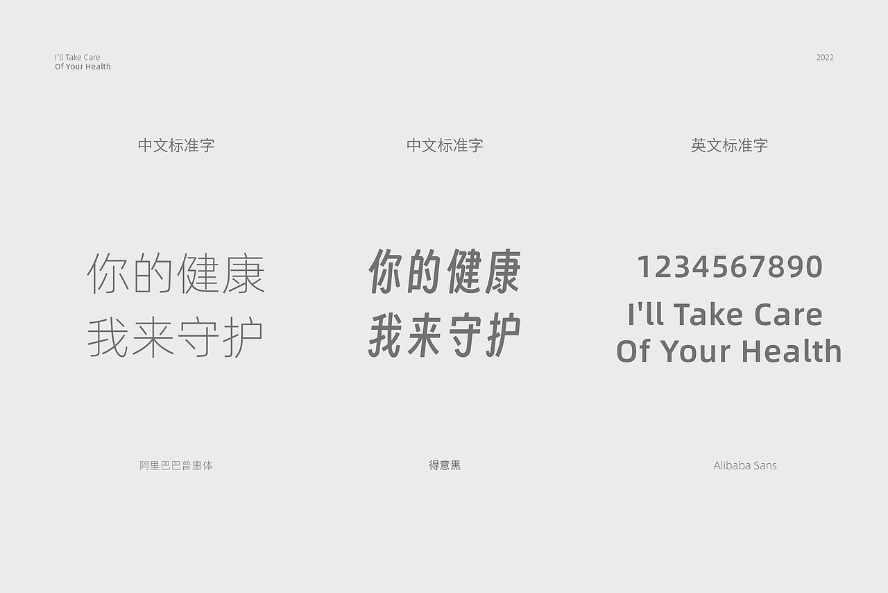 作品集（图ZMzY2Mjc2MDYw） - 电商 - 站酷设计师这里有个杨铛铛原创素材 - 站酷ZCOOL