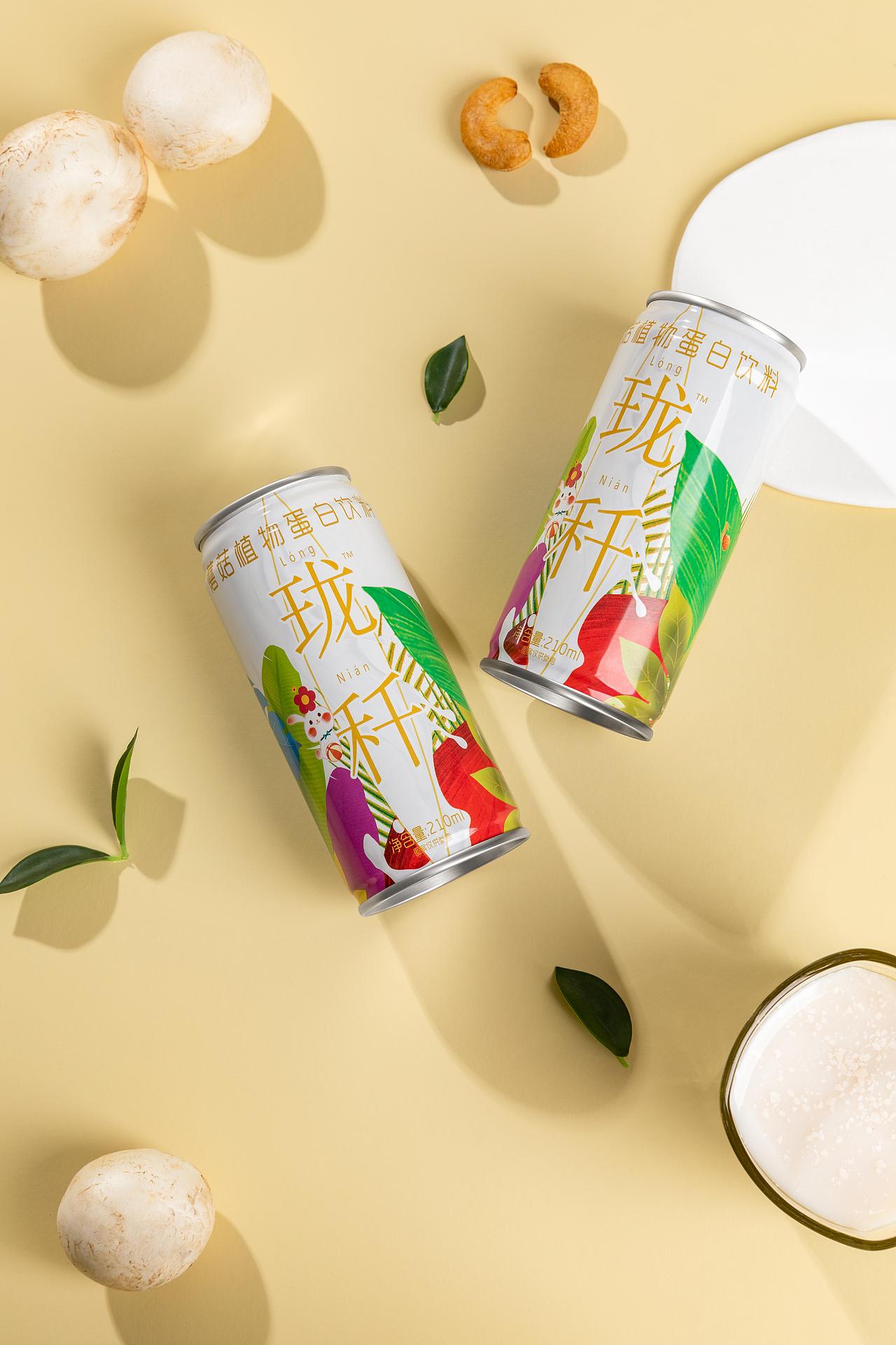 产品修图\珑䄭植物蛋白饮料修图分享（图ZMzMxMTY0NDg4） - 修图/后期 - 站酷设计师青禾修图师原创素材 - 站酷ZCOOL