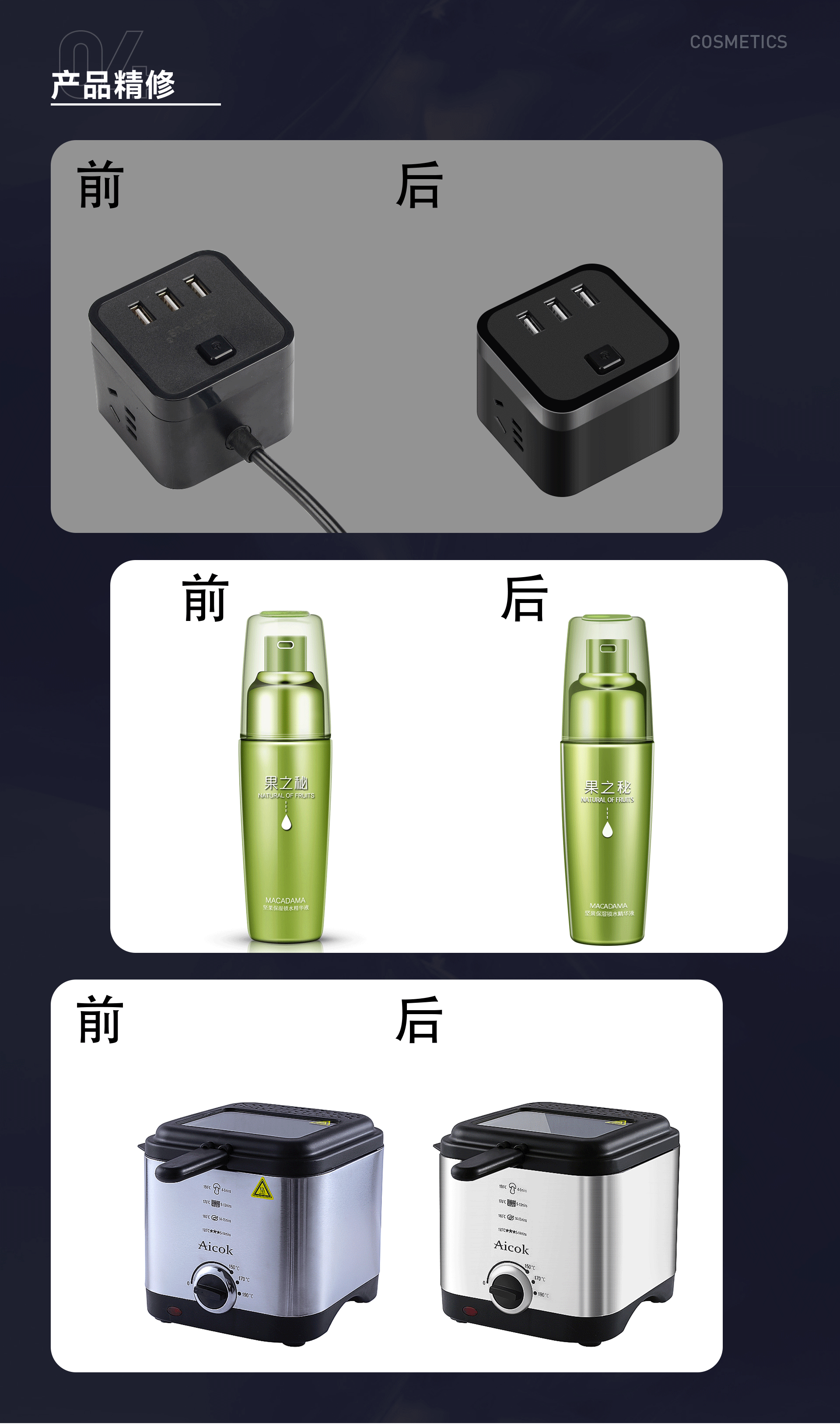 作品集（图ZMzM5NzkyMzU2） - 其他 - 站酷设计师欲宇原创素材 - 站酷ZCOOL