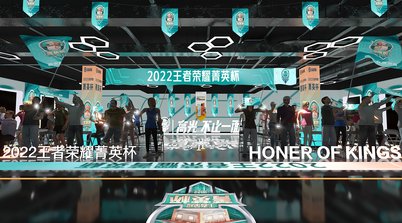 第一届王者荣耀菁英杯海选赛8进2(电子科技大学)