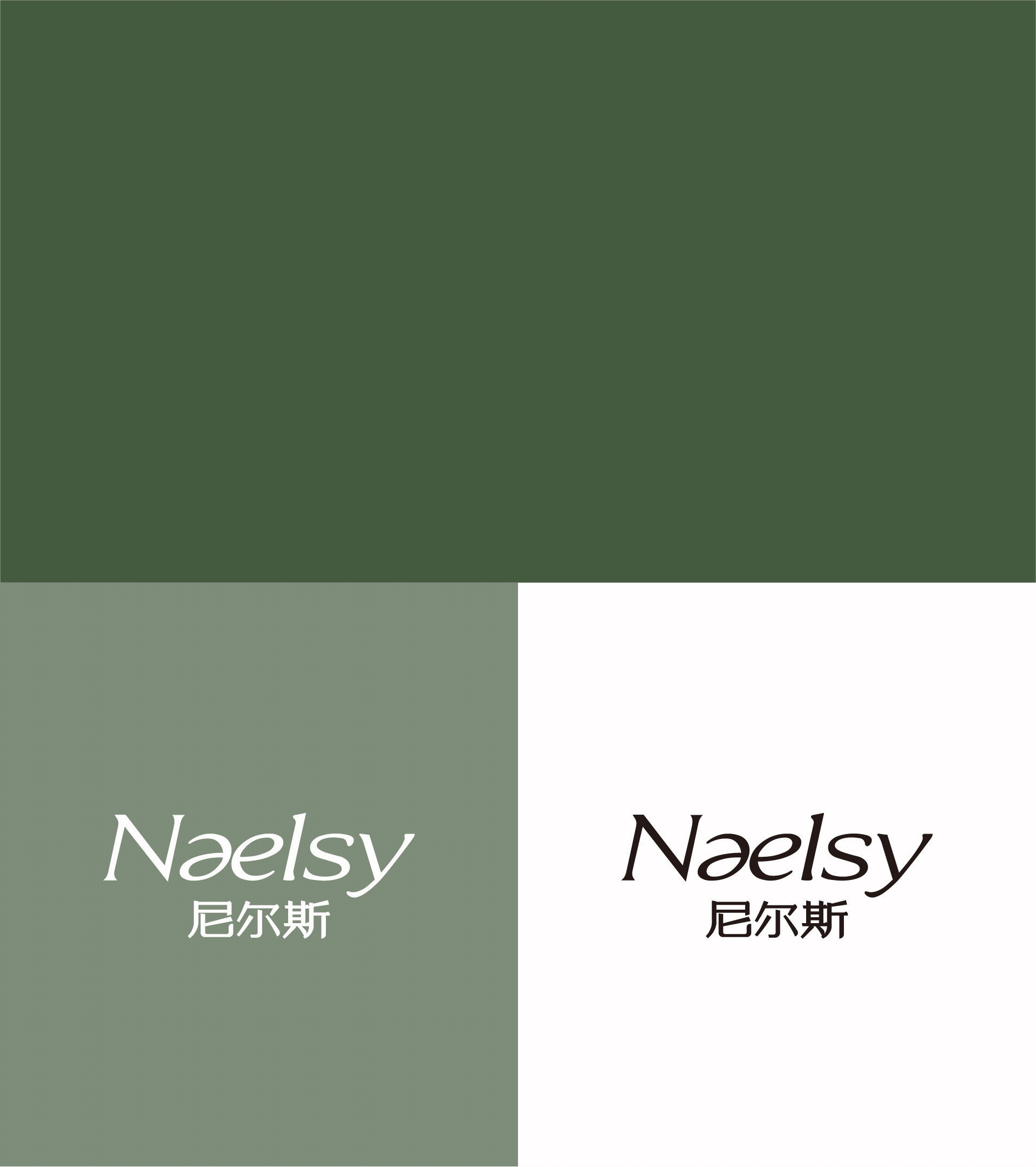 绿色系新国风轻奢美甲美睫美容logo品牌vi设计（图ZMzY4NzIwODgw） - 品牌 - 站酷设计师AJ宾果品牌设计原创素材 - 站酷ZCOOL