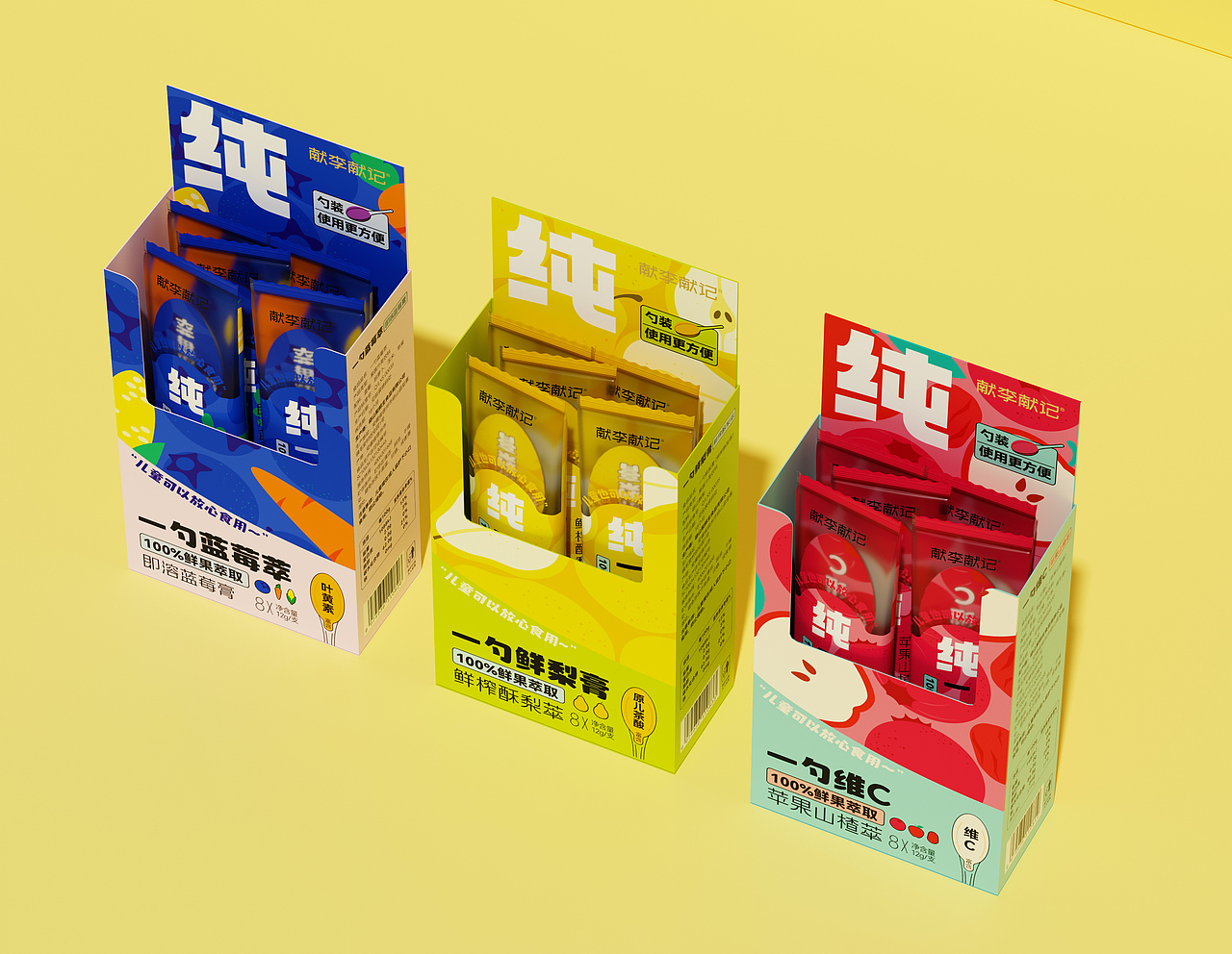 献李献记水果萃取饮品包装设计(图ZMzQxMDE2ODY4) - 包装 - 站酷设计师朝鹿文化品牌设计原创素材 - 站酷ZCOOL