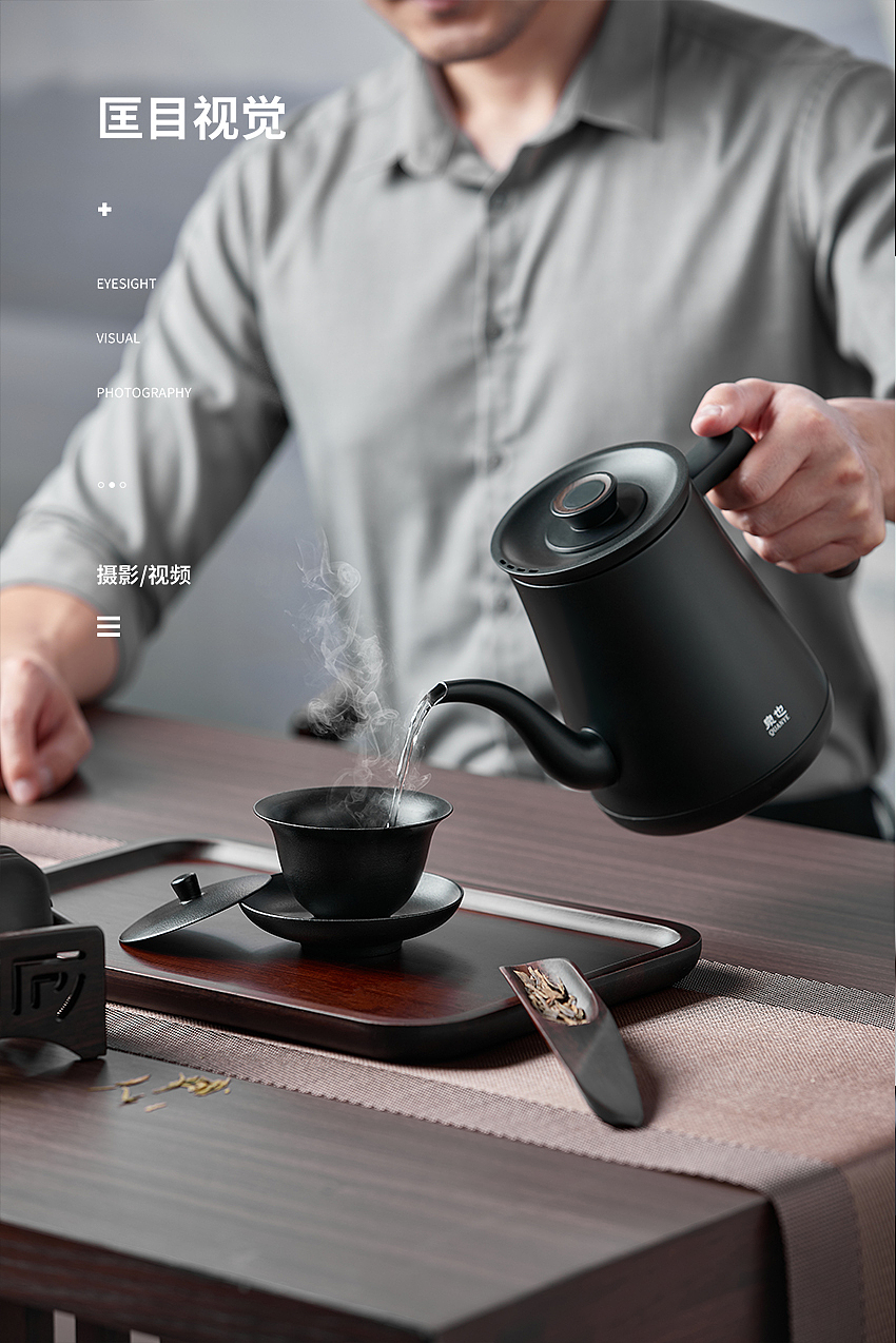 小熊泉也系列煮茶壶 | 商业产品摄影