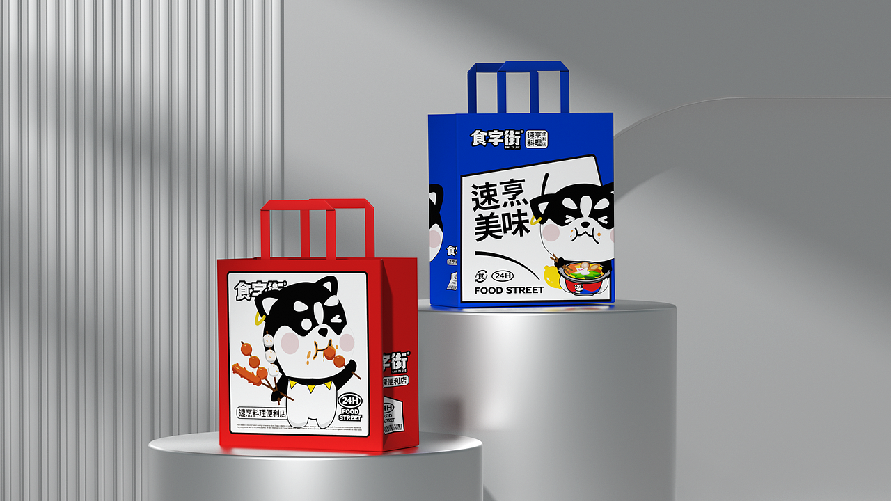 食字街｜便利店餐饮品牌升级全案设计（图ZMzIwMTgwMDky） - 品牌 - 站酷设计师南风效应品牌设计原创素材 - 站酷ZCOOL
