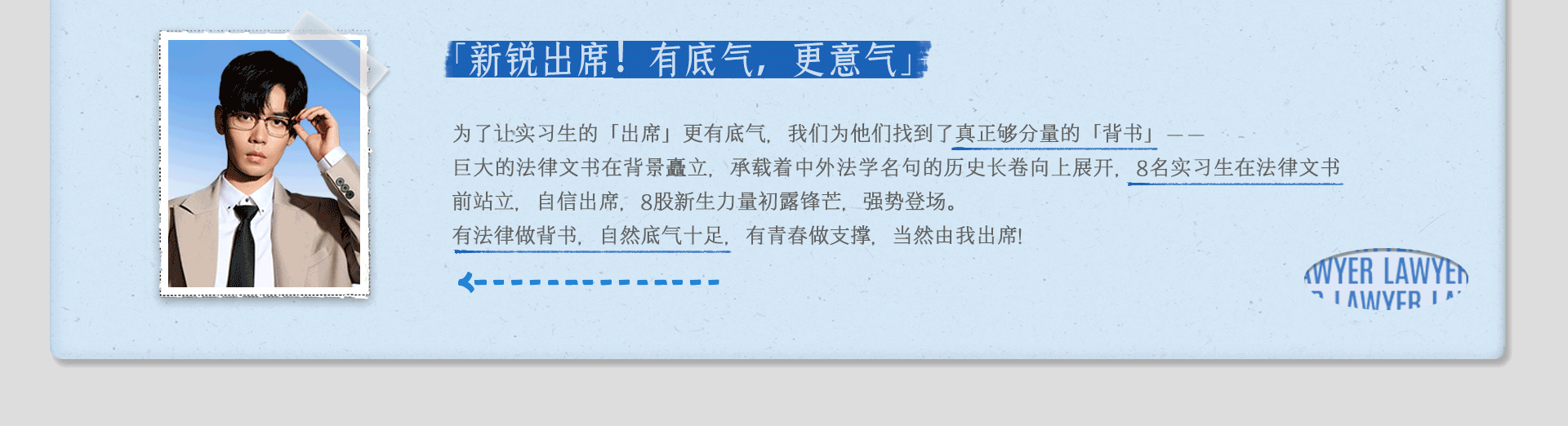 《令人心动的offer》第五季：由我出席（图ZMzY3ODA1NTY4） - 人像摄影 - 站酷设计师COMOON原创素材 - 站酷ZCOOL