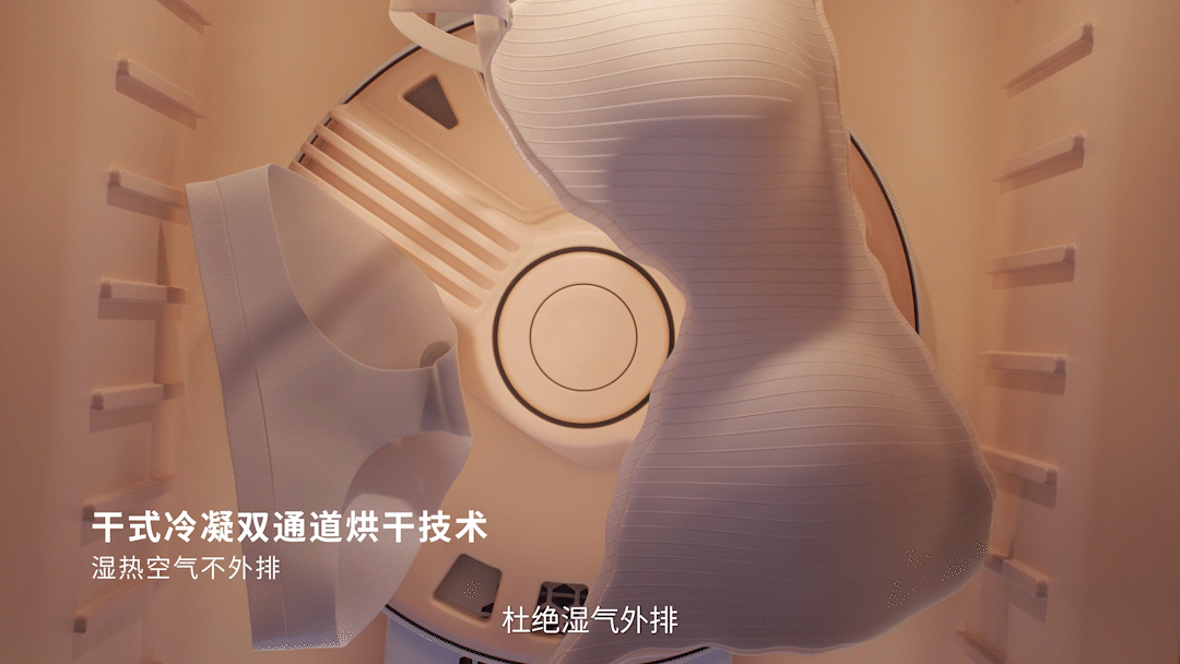 觉飞心愿2 Max Lite系列空间组合洗衣机产品