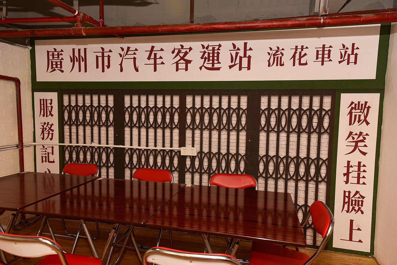 福苑煲起——广式牛杂煲 餐饮店设计（图ZMjk5Mjk1ODQ4） - 商业空间设计 - 站酷设计师十一家的Design原创素材 - 站酷ZCOOL