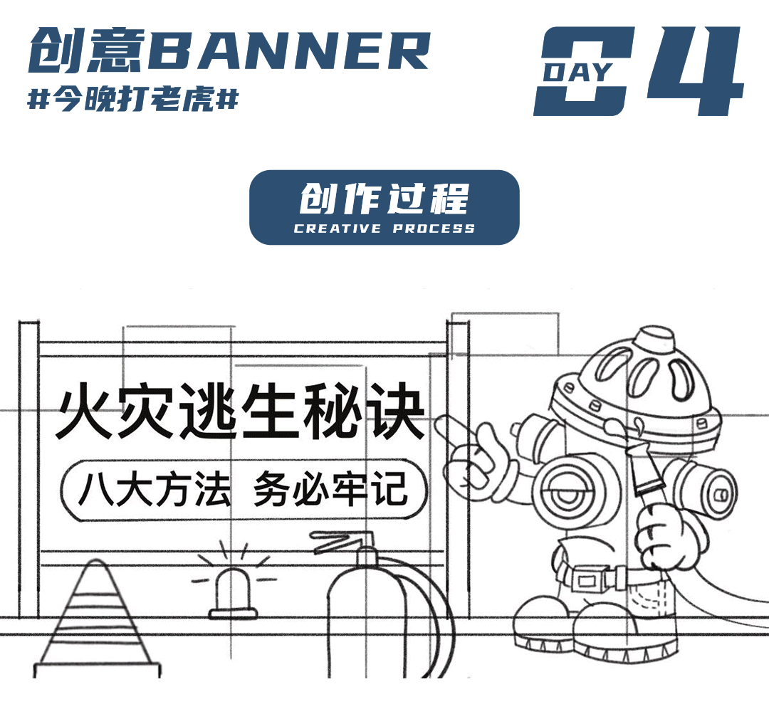 #今晚打老虎#28天创意banner打卡#04（图ZMzA3MDk1NzYw） - 其他UI - 站酷设计师我是西柚呀原创素材 - 站酷ZCOOL