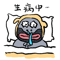 爆蛋的生活（1-2）（图ZMzEwMzk4MDU2） - 网络表情 - 站酷设计师朱撒_Rintola原创素材 - 站酷ZCOOL
