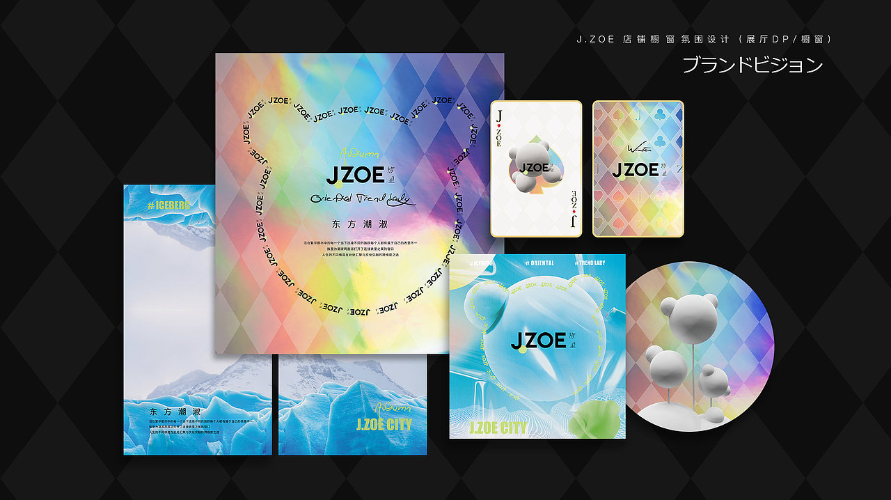 2022品牌/平面/视觉/设计作品集精选（图ZMzE0MTExMTU2） - 品牌 - 站酷设计师BosCOCH1u原创素材 - 站酷ZCOOL