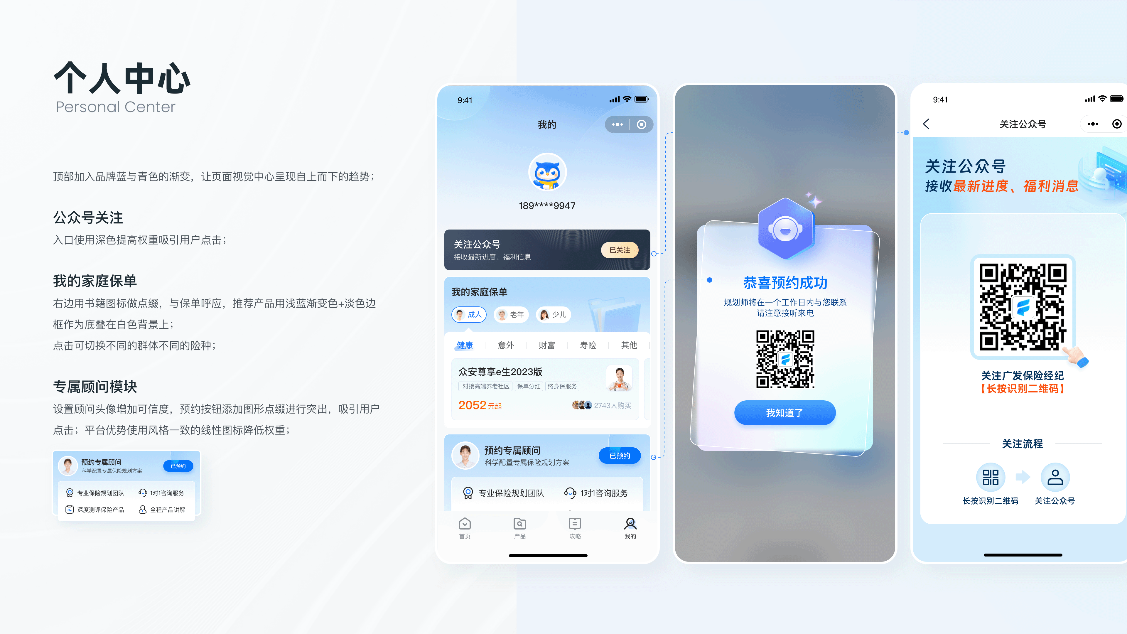 2022-2025｜UI作品集（图ZMzU2ODM2MTU2） - APP界面 - 站酷设计师抽屉里的Moki原创素材 - 站酷ZCOOL