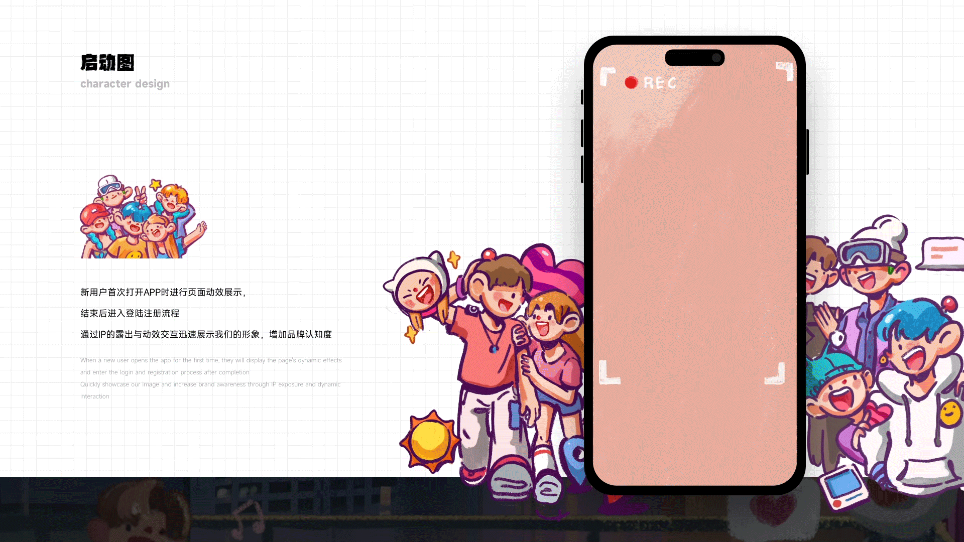 App设计|一款社交应用(图ZMzUxMzk4NjM2) - APP界面 - 站酷设计师BalanceDesignLab原创素材 - 站酷ZCOOL