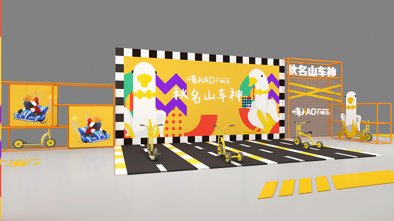 2022南山宝能十周年庆典（图ZMzE2NTg2MDA4） - 舞台美术 - 站酷设计师庸人自扰Q原创素材 - 站酷ZCOOL