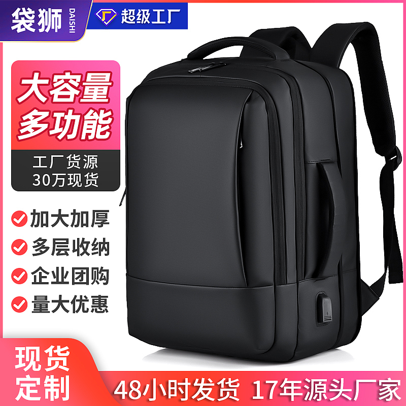 双肩包1688原创详情页展示 欢迎商业合作（图ZMzUxMzA0MjYw） - 场景 - 站酷设计师黄三泰原创素材 - 站酷ZCOOL