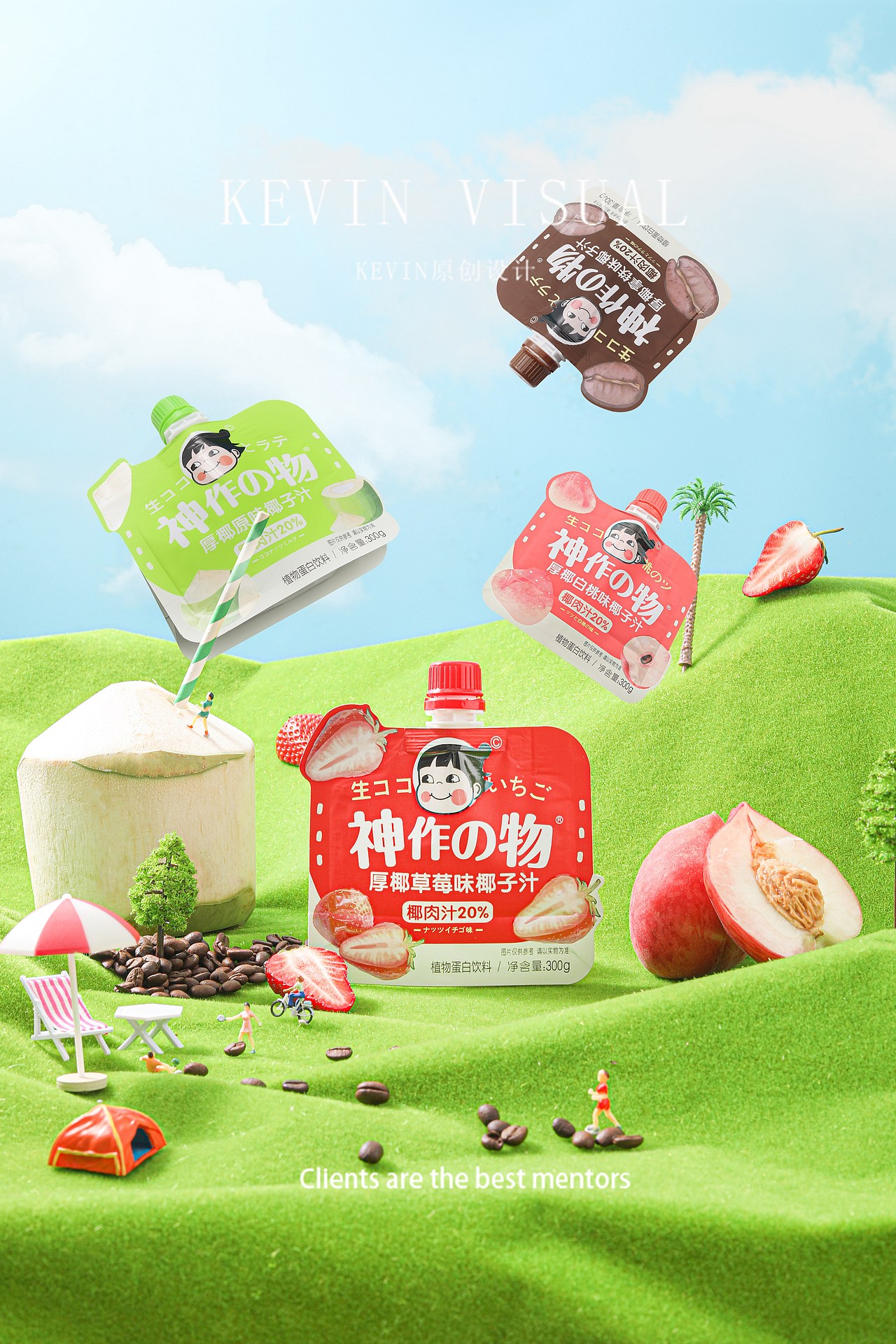 奶茶饮品饮料产品拍摄森系艺术创意摄影（图ZMzAyNzk0ODI4） - 产品摄影 - 站酷设计师慕凡视觉原创素材 - 站酷ZCOOL