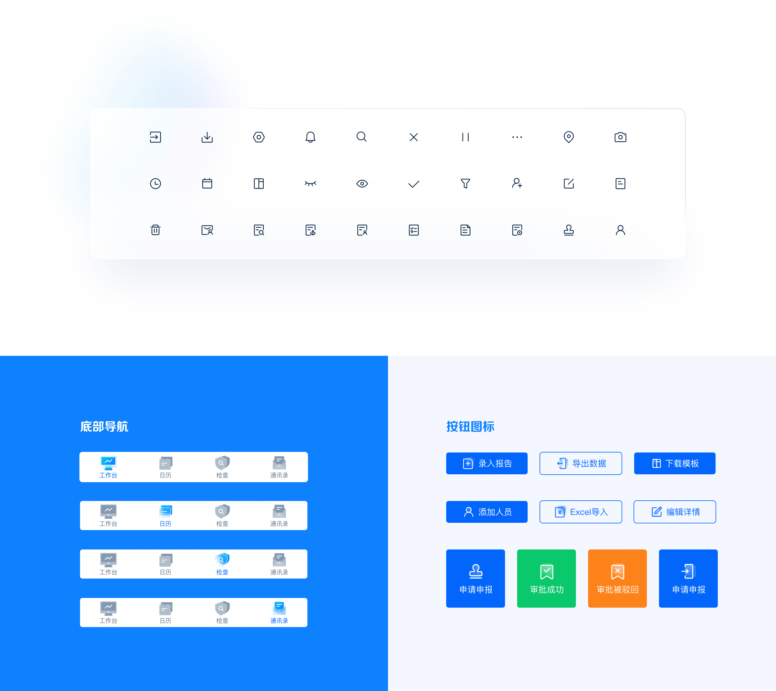 工作项目总结（图ZMzM5MTQyMDMy） - APP界面 - 站酷设计师张琦Q原创素材 - 站酷ZCOOL