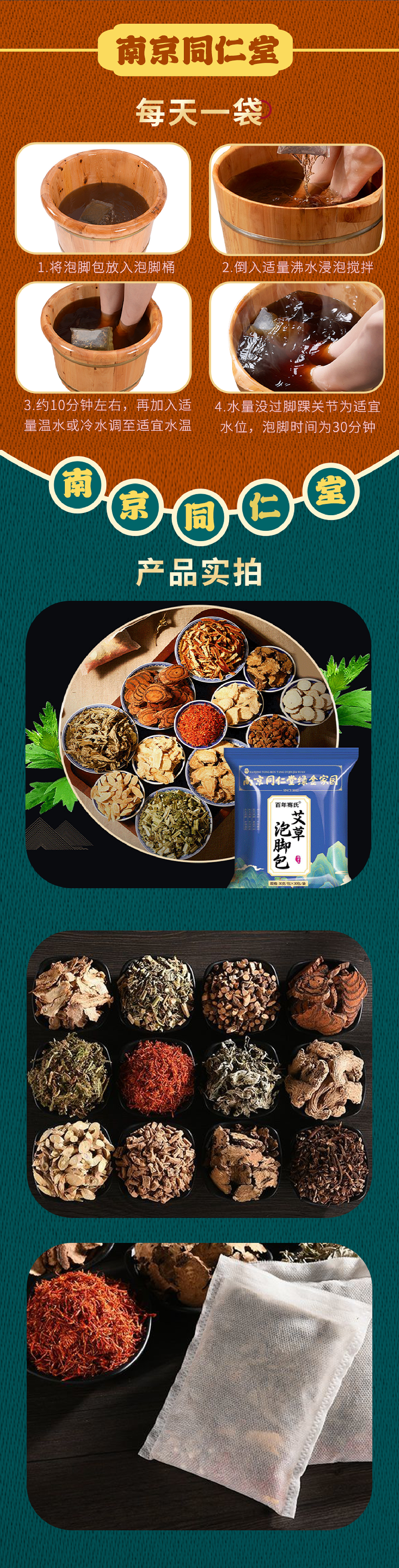 主圖詳情頁（圖ZMzU4OTc0MTg4） - 海報(bào) - 站酷設(shè)計(jì)師二兩白菜不要飯?jiān)瓌?chuàng)素材 - 站酷ZCOOL