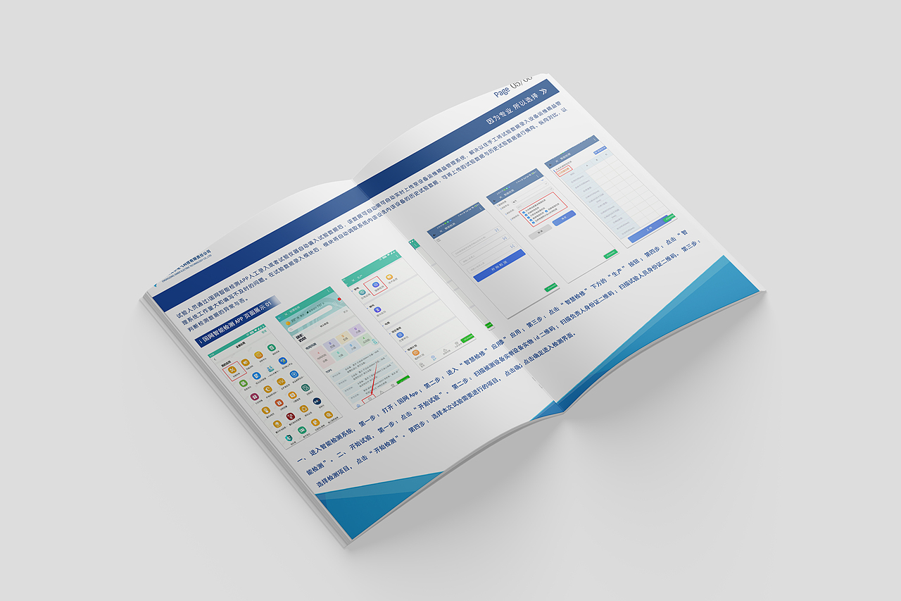 视频剪辑+手机海报+LOGO+画册设计（图ZMzQ1NTAxNjcy） - 其他UI - 站酷设计师加一女巫原创素材 - 站酷ZCOOL