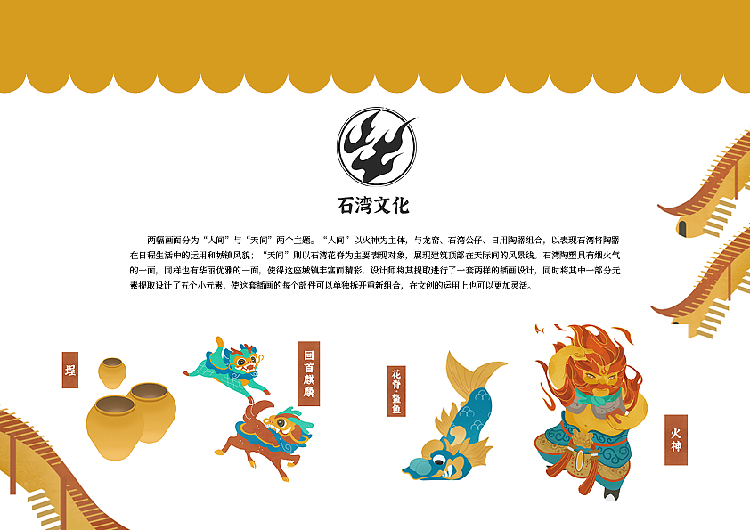 vakirm插画作品集1（图ZMzU1MjgzMDI0） - 商业插画 - 站酷设计师vakirm原创素材 - 站酷ZCOOL