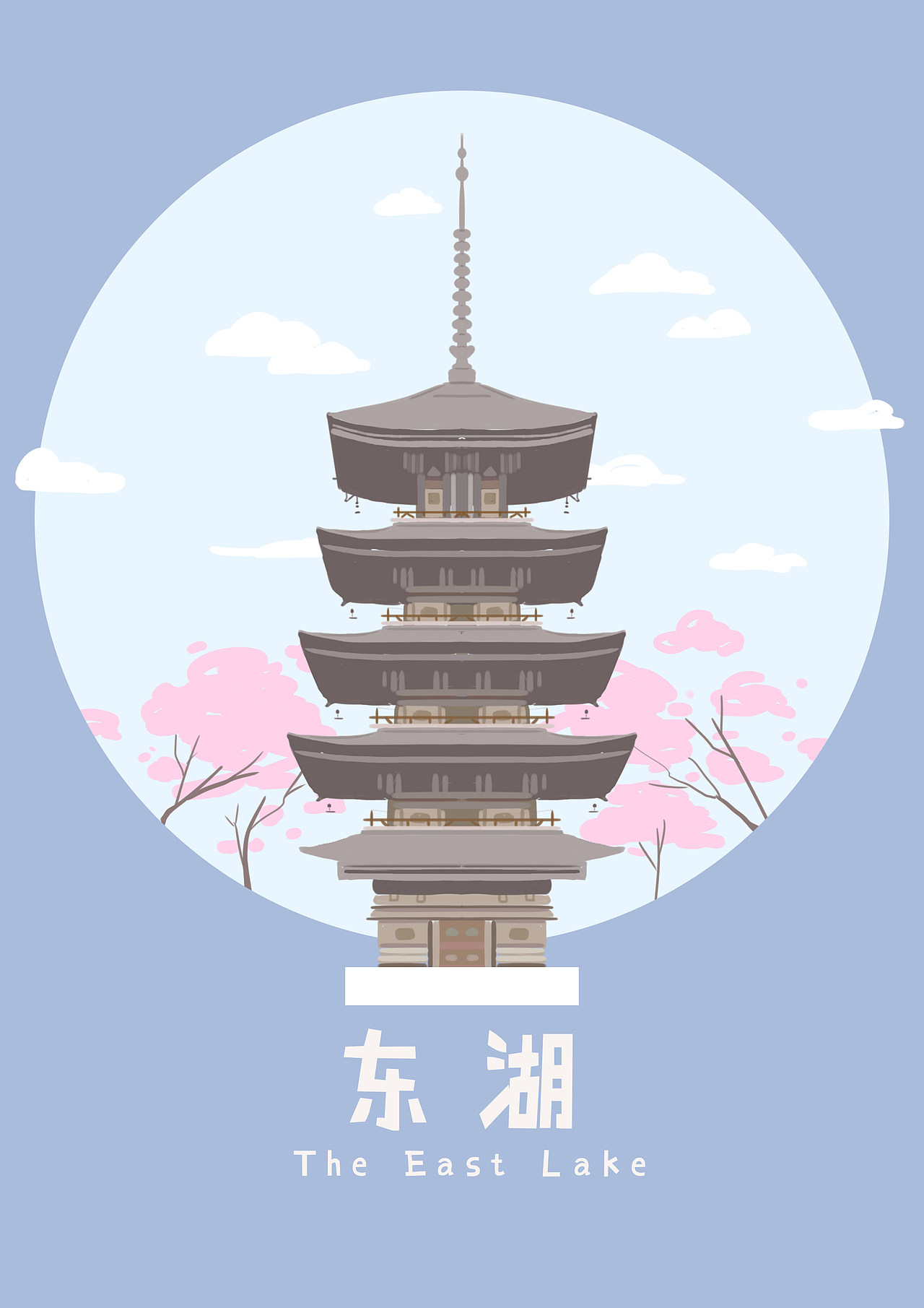 文创明信片设计—名胜景点建筑