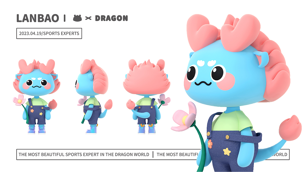 龙年卡通IP形象设计——蓝宝（图ZMzM4MDI0OTY0） - IP形象 - 站酷设计师司空SK原创素材 - 站酷ZCOOL