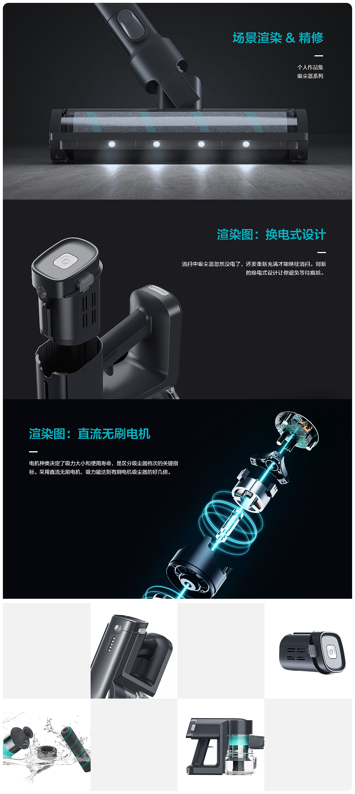 详情页精选-家电系列