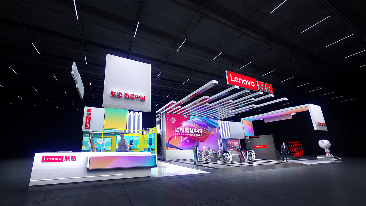 联想展台