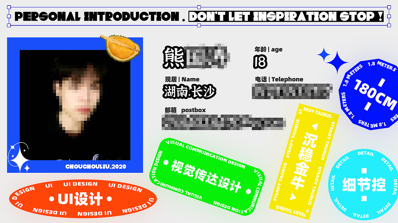 作品集-臭臭榴（图ZMzE1MjEwMzYw） - 其他UI - 站酷设计师臭臭榴原创素材 - 站酷ZCOOL