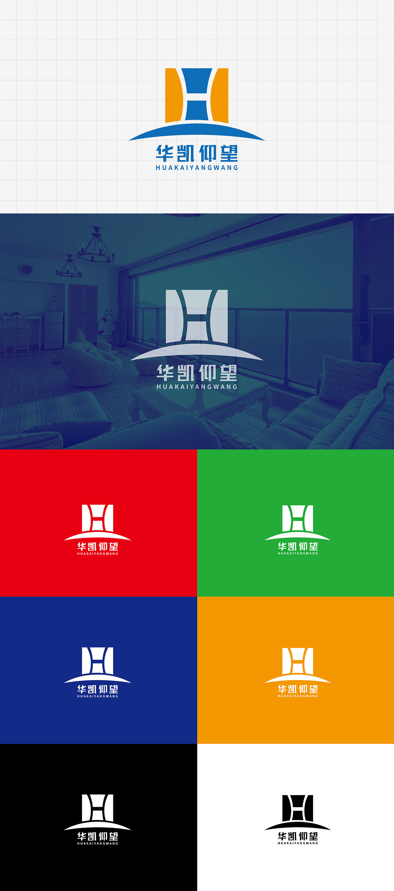 LOGO 海景房 别墅 豪华楼房建筑地产 房地产项目 logo（图ZMzM2MjM1ODQ4） - Logo - 站酷设计师未来之王原创素材 - 站酷ZCOOL