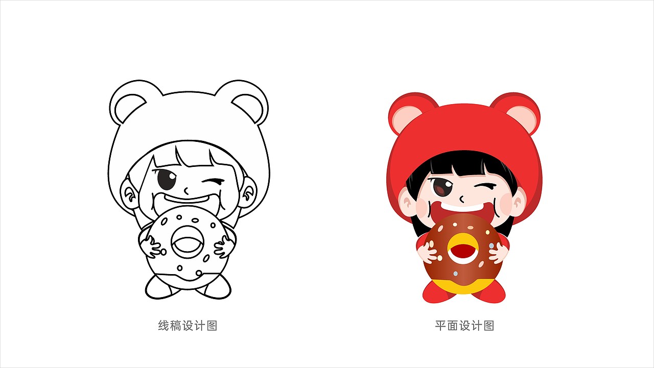 零食不停logo设计