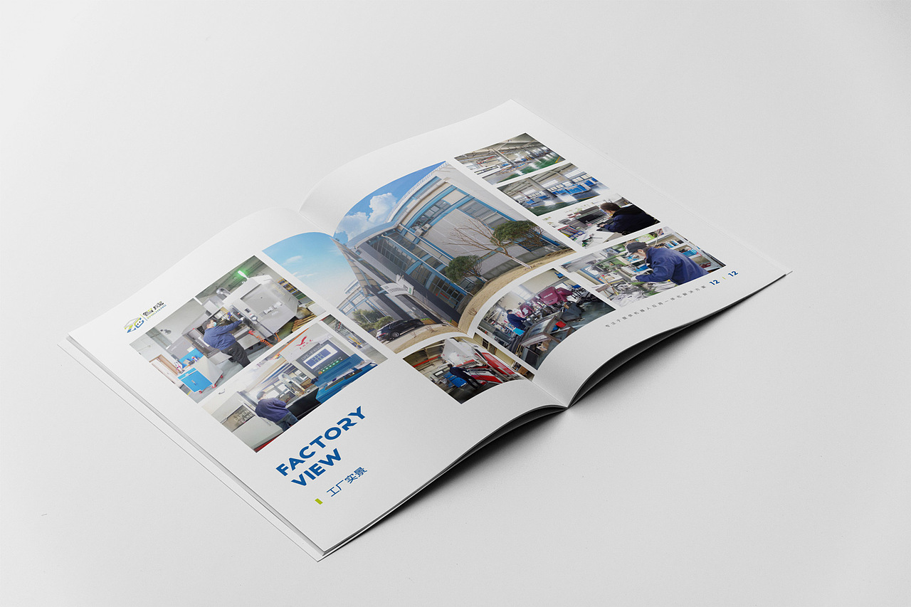 《企业画册》机器人画册设计 设备画册 企业画册 机械（图ZMzM4NDc5NjAw） - 书籍/画册 - 站酷设计师李李李李李子酱原创素材 - 站酷ZCOOL