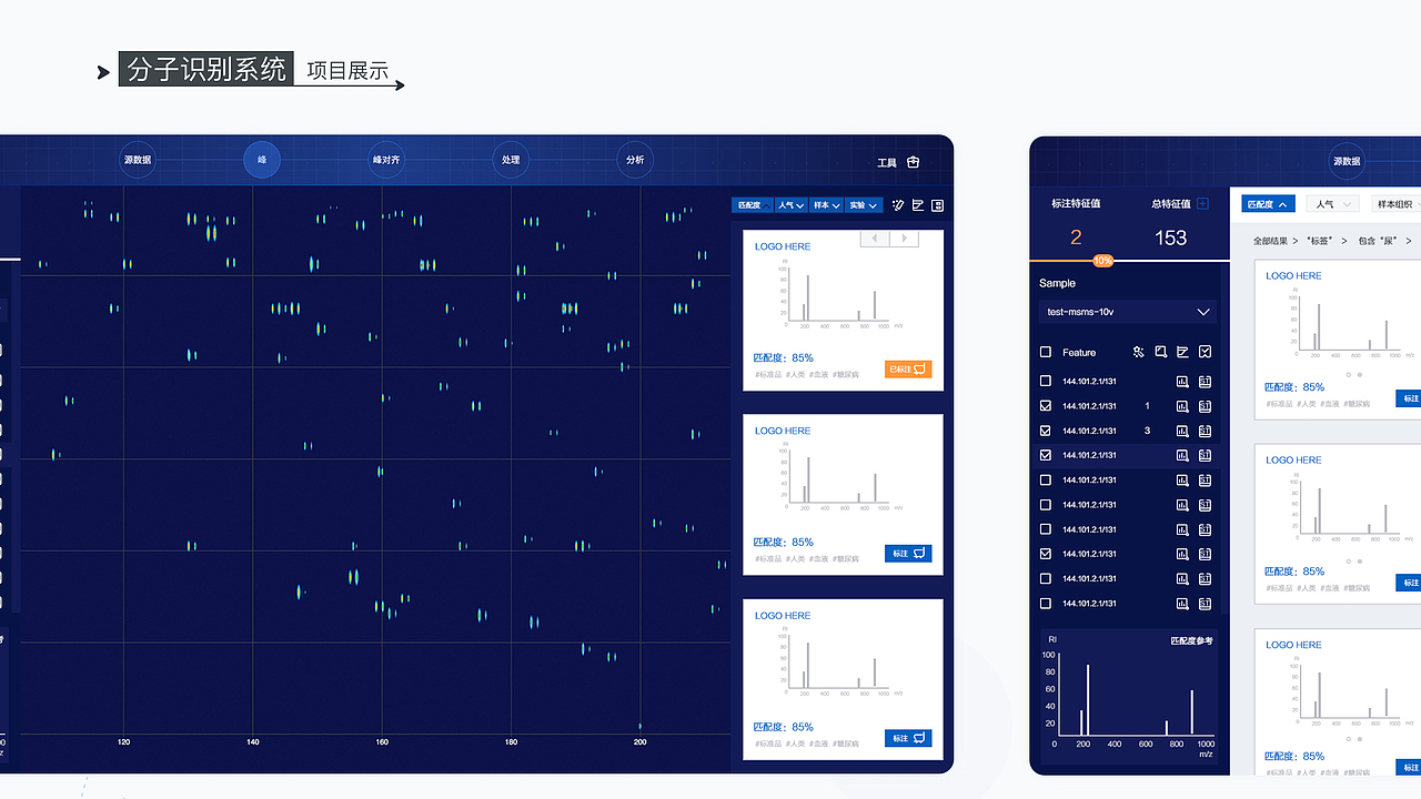 UI作品集（图ZMzY3NDA1NDY0） - 其他UI - 站酷设计师剩夏的时光原创素材 - 站酷ZCOOL