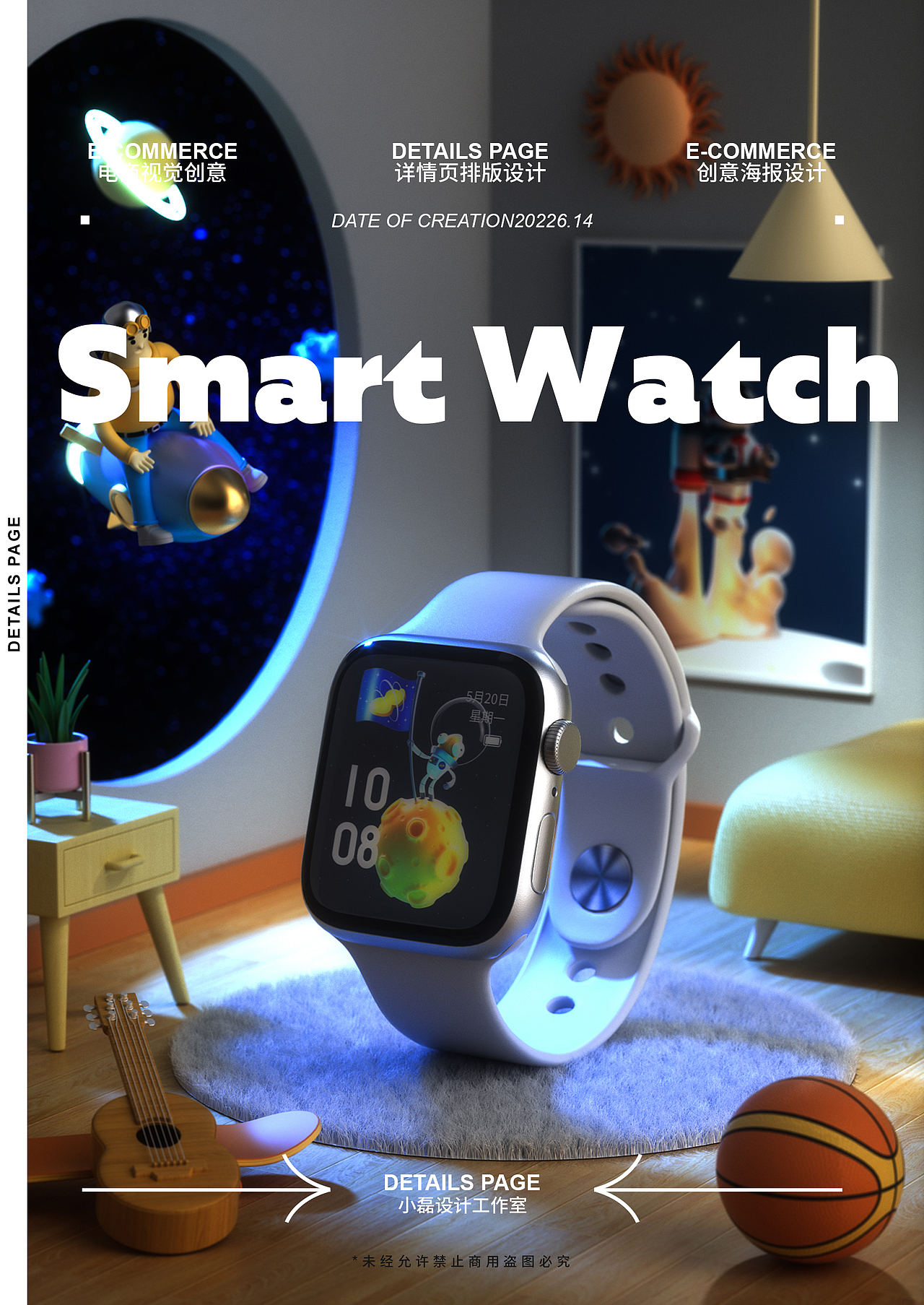 近期的一些渲染图合集~（图ZMzA0OTIyNDc2） - 产品 - 站酷设计师电商设计师磊原创素材 - 站酷ZCOOL