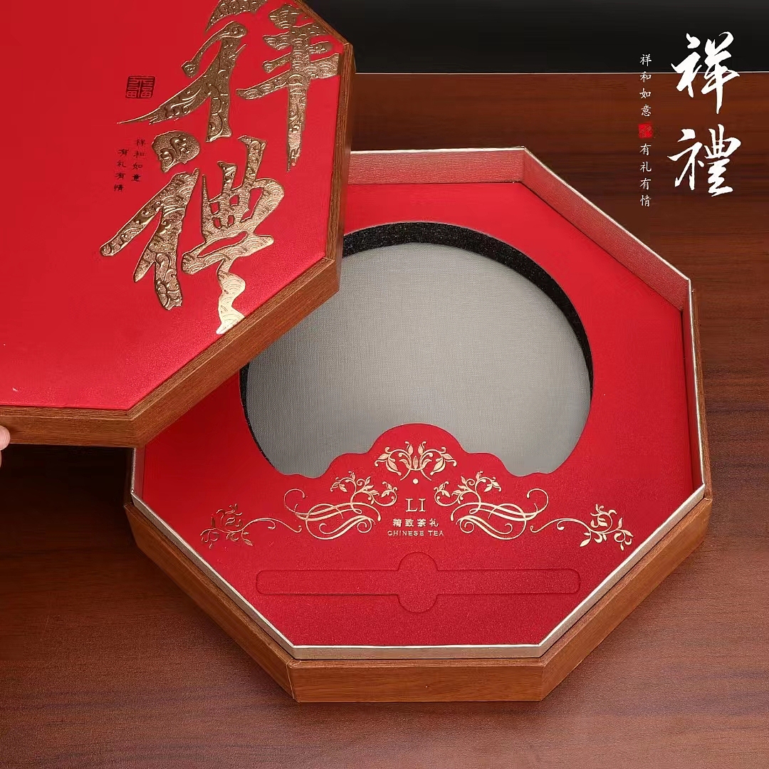 JINLI DESIGN ｜“祥礼”---茶叶礼盒设计（图ZMzI4MTczMDU2） - 包装 - 站酷设计师金利设计原创素材 - 站酷ZCOOL