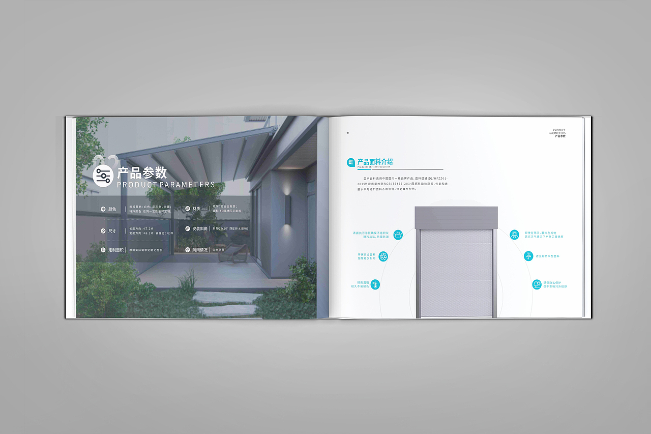 画册 宣传册 画册设计 宣传册设计 产品画册