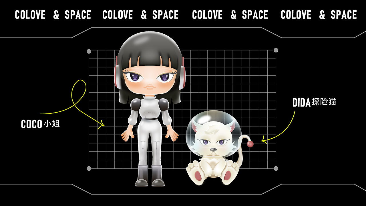 IP形象设计丨未来太空计划（图ZMzA5MTA5NDQ0） - IP形象 - 站酷设计师Hexagon六角原创素材 - 站酷ZCOOL