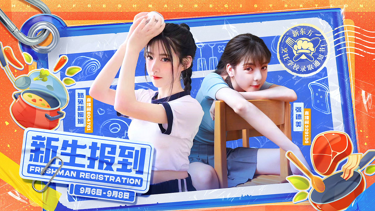 2022-2023年度作品精选(图ZMzYwOTQwMzUy) - 运营设计 - 站酷设计师屋顶上的cat原创素材 - 站酷ZCOOL