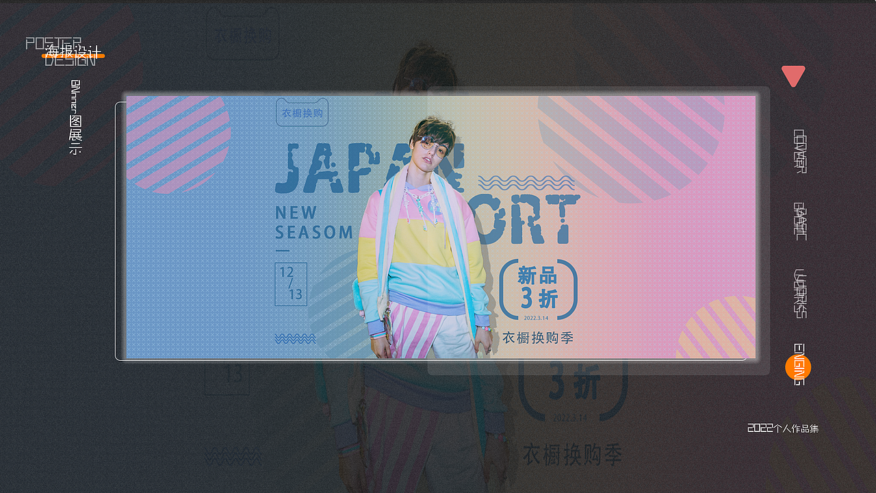 2022UI个人作品集（图ZMzA2NDMwNjUy） - 交互/UE - 站酷设计师你是懂设计的原创素材 - 站酷ZCOOL