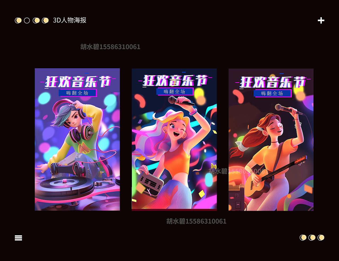 作品集（图ZMzQ2NDczMzY0） - APP界面 - 站酷设计师小胡桃设计原创素材 - 站酷ZCOOL