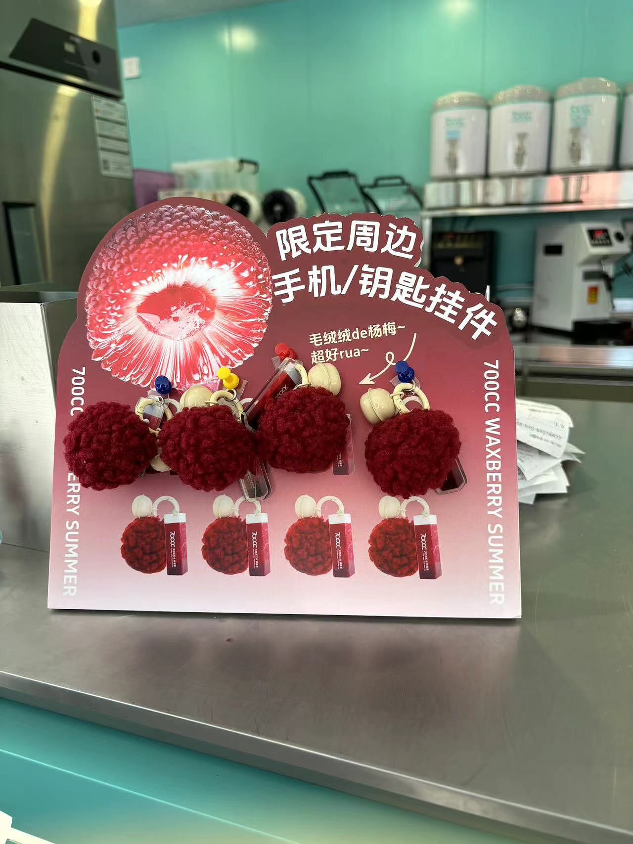 主题店丨杨梅季快闪店 2024安可拉红