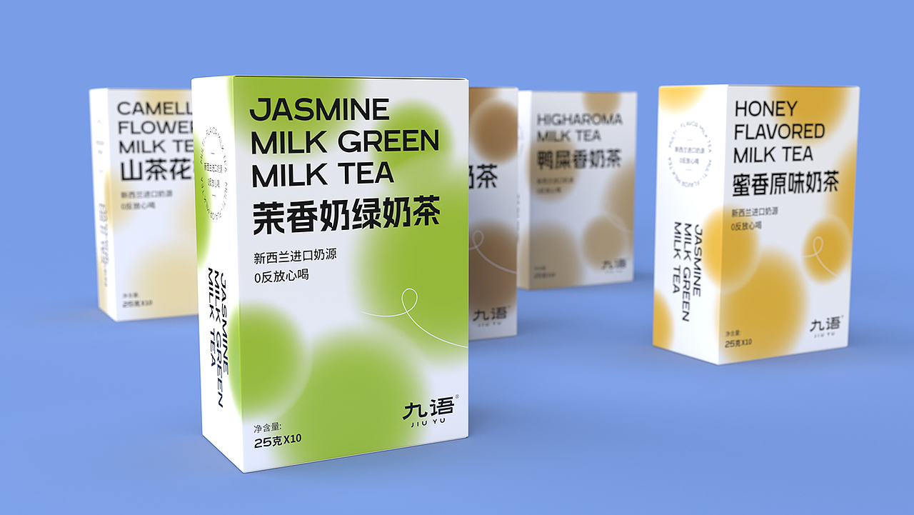 九语宝藏奶茶包装设计（图ZMzMzODk0OTI4） - 包装 - 站酷设计师Y_FEI原创素材 - 站酷ZCOOL