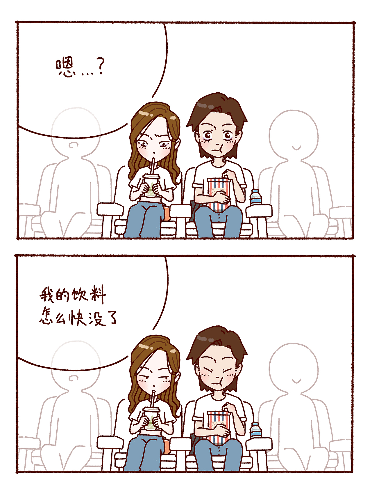 Yvonne&Glenn（图ZMzQzMTg1ODgw） - 短篇/格漫 - 站酷设计师Glenn_原创素材 - 站酷ZCOOL