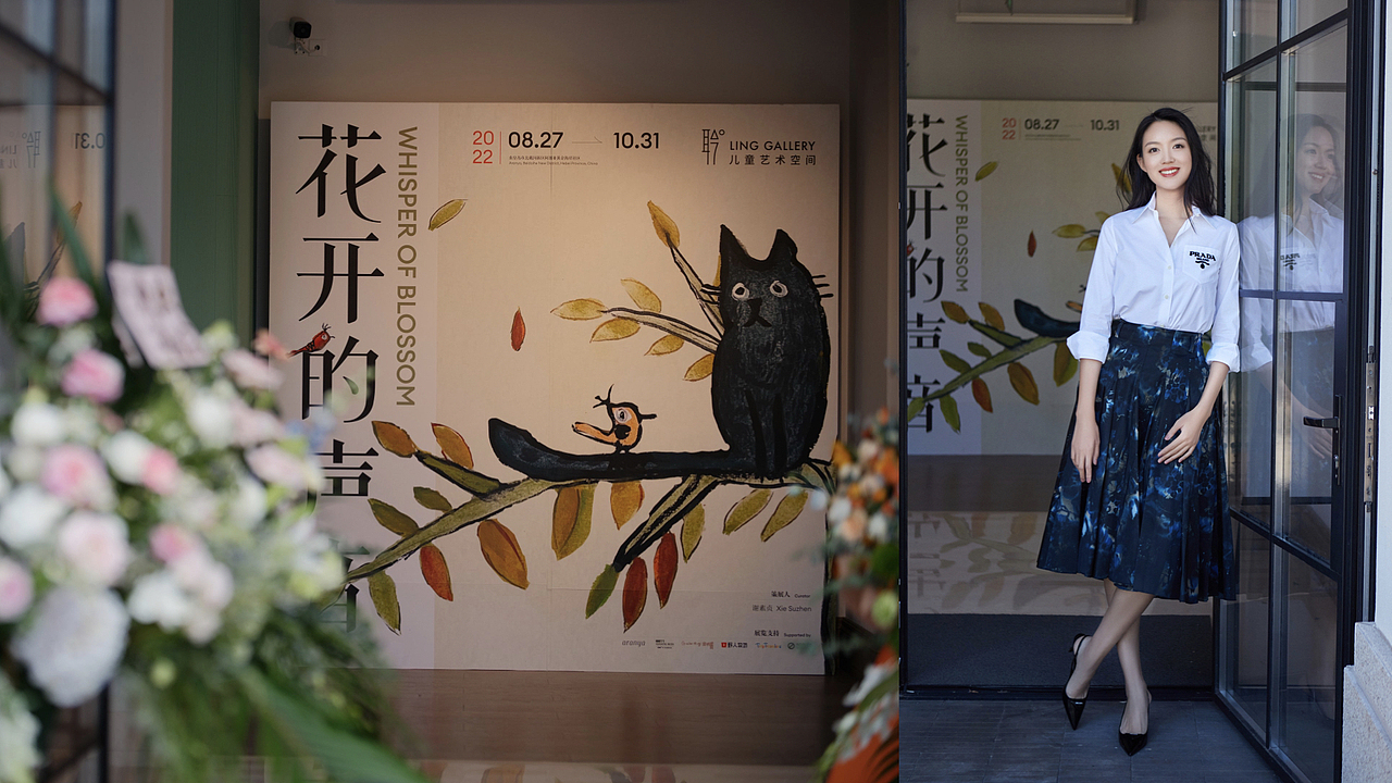 LING GALLERY 丨聆画廊 丨 Brand Design（图ZMzQxMjQ2MjI0） - 品牌 - 站酷设计师NoPlanDesign原创素材 - 站酷ZCOOL