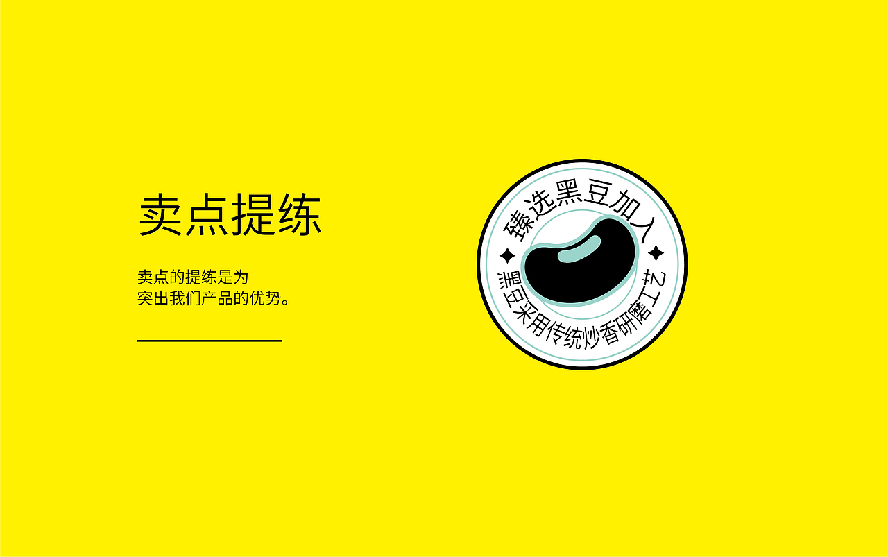 一口酥饼干包装设计（图ZMzEwMjEwNTY4） - 包装 - 站酷设计师食品包装王菲原创素材 - 站酷ZCOOL
